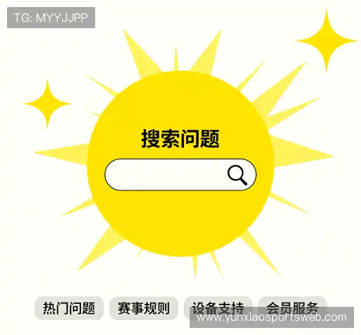 疑问解答屋
