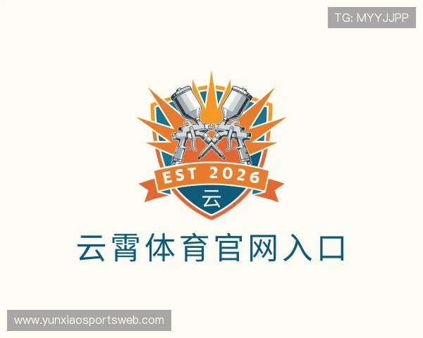 介绍云霄体育官网入口